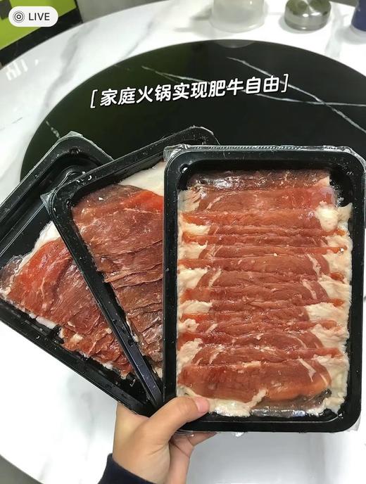 安格斯原切肥牛片 保证原切 吃火锅必点的灵魂伴侣 商品图3