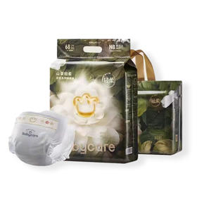 【新老包装随机发货】babycare花苞裤山茶花轻柔超薄透气纸尿裤/拉拉裤