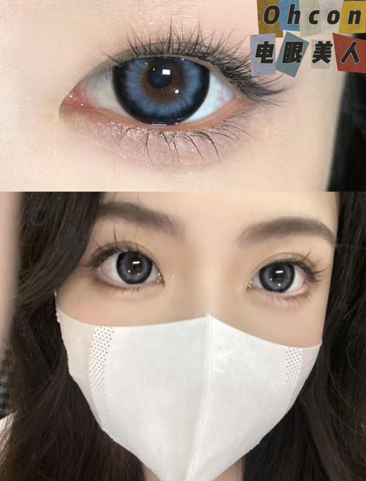 Hancon 韩式半年抛双12活动全色板半年抛 每款都好看不踩雷！活动68/2副 包邮 商品图8