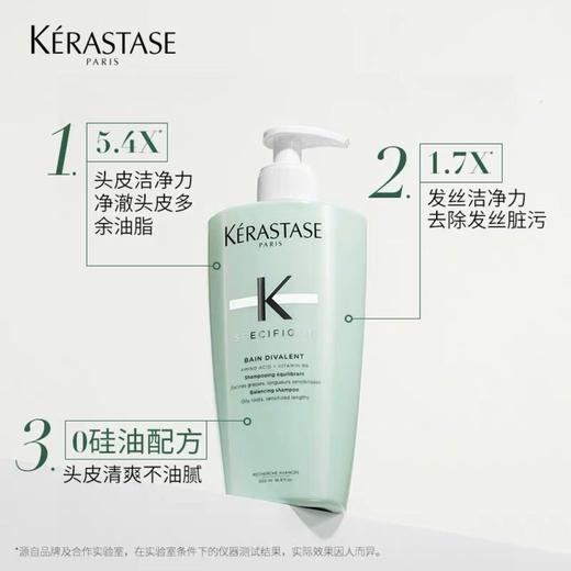 卡诗 去屑去油双重功能洗发水 500ml/瓶 商品图2