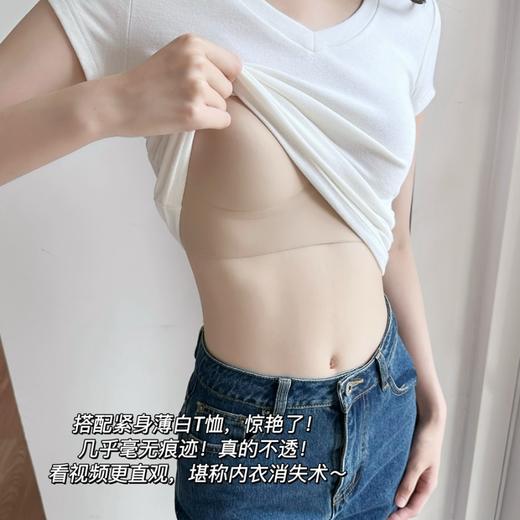 【隐形无痕神器】无尺码内衣女无钢圈大胸显小胸背心式文胸罩221 商品图1