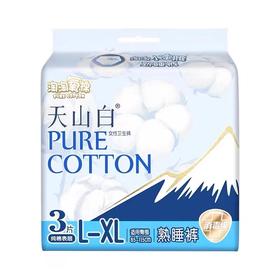 洁伶淘淘小蛮腰熟睡裤 L-XL码 3片装