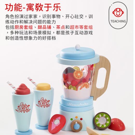  英国Le Toy Van儿童过家家玩具角色扮演木制玩具-果汁搅拌机2岁+ 商品图1