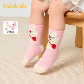 巴拉巴拉婴儿袜子新生儿宝宝地板袜春季新款小童男女童棉袜两双装