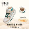 泰兰尼斯冬款中大童加绒保暖撞色运动板鞋T02D3D3321 商品缩略图3