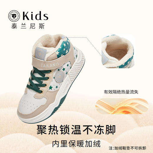 泰兰尼斯冬款中大童加绒保暖撞色运动板鞋T02D3D3321 商品图3