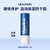 凡士林滋养修护润唇膏 商品缩略图2