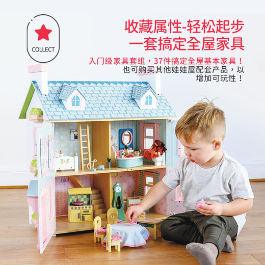 英国le toy van 娃娃屋家具浴室 儿童房卧室 过家家玩具亲子玩乐2岁+ 商品图11
