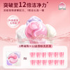 【全新升级！】元本生活 6D活氧香氛洗衣凝珠 76颗/桶 下单两桶赠6D活氧香氛洗衣凝珠2颗/袋*2 6效合一，12倍洁净，99%除螨 商品缩略图13