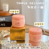 【日本湘南TRIPLE GELANDGEL多效合一面霜】补水保湿滋润锁水水乳精华霜多效合一大面霜 商品缩略图0