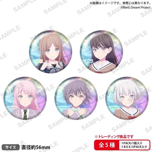 BanG Dream It's MYGO! 剧场版 全息彩色徽章 吧唧 5包/盒 谷子 商品图0