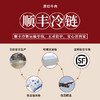 【沙漠甜心】内蒙古大草原散养原切无添加羊寸排肉 1kg/袋x2（顺丰） 商品缩略图4