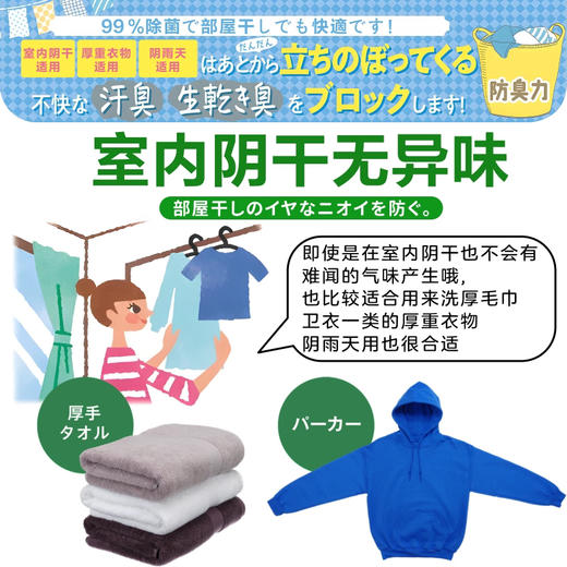 【手洗好帮手】花王高渗透酵素洗衣粉800g室内阴天可用 清洁衣物 洁白去深层污渍除菌 商品图4