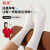 【拒绝干燥！韩束玻尿酸7A防臭袜】穿在脚上的护肤品，运动吸汗透气干爽舒适无骨缝合纯棉中筒袜 商品缩略图0