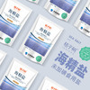 【超值10袋装】桔子树海精盐（未加碘）无碘海盐/食盐 无抗结剂未加碘食用盐 厨房食材调味 225g*10袋 商品缩略图2