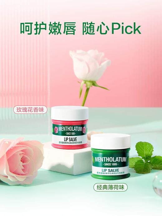 曼秀雷敦经典修护润唇霜（小甜豆款） 商品图3