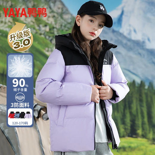 心选丨鸭鸭儿童羽绒服中大童冬装男童加厚外套女童连帽冬季面包服潮 商品图11