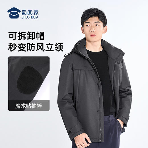 【专用款三防羽绒服】魔术贴保暖羽绒服外套防水防污通勤棉服 YZ406 商品图5