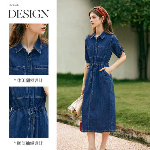 OLrain欧芮儿蓝色牛仔连衣裙女冬季2024年新款通勤收腰抽绳长裙 商品图2