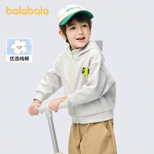 巴拉巴拉童装男童外套儿童上衣2025新款春装连帽纯棉华夫格时尚潮 商品图1
