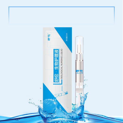 【 买5送6】舒佗一笔亮指甲生物膜液，生物护理液，植物草本精华 商品图1