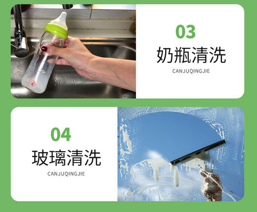 艾可熊1KG洗洁精 商品图5