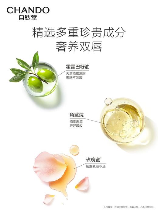 自然堂茶萃柔润小绿管护手霜50g 商品图1