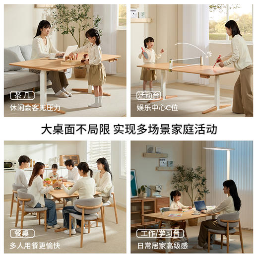 12月22号发货~~~~2平米餐学桌纯实木多功能可升降德罗多乐桌 商品图1