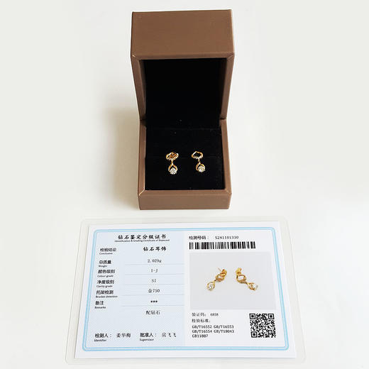 【天然正品】AU750黄金时尚设计款近20分钻石耳环181124NJM43 现售价：2880 商品图1
