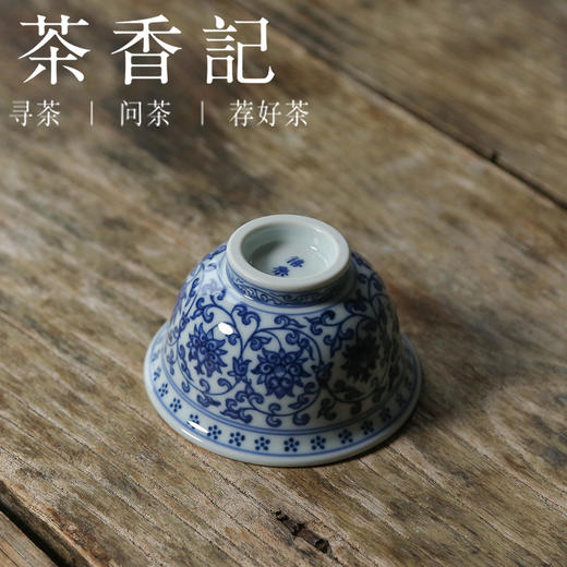 茶香记 禧乐仿明青花永乐缠枝莲花心压手杯100ml手绘主人杯茶杯 商品图4