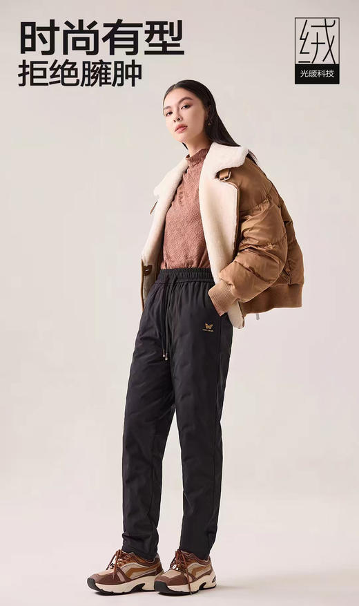 抽绳腰印蝴蝶字母鹅绒长裤 9523100013 商品图2