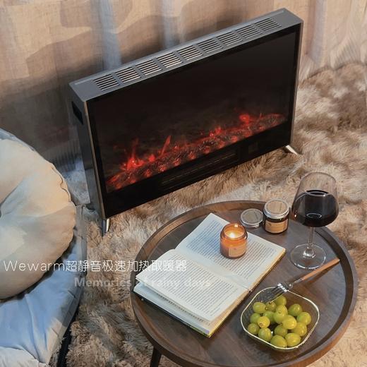 巨暖🔥❗自留款🆘【wewarm超静音极速加热取暖器】挑战全网最有氛围感的暖风机~‎  ✅暖风机+⁠仿真壁炉，⁥高颜值氛围感拉满  ✅模拟火焰🔥真实跳动，⁨沉浸式体验 商品图0
