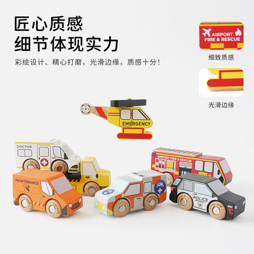 英国le toy van应急直升机和救援车木制儿童玩具过家家复古小车2岁+ 商品图3