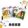 HOP杂志资源 商品缩略图0