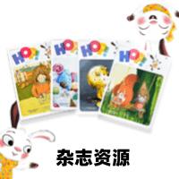 HOP杂志资源 商品图0