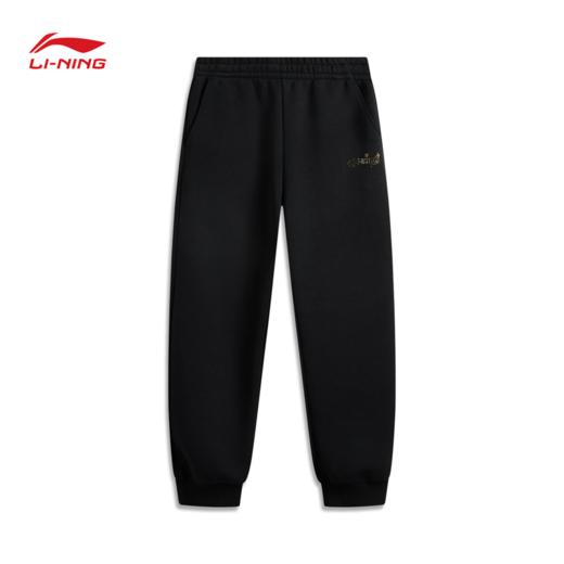 【抄底！299任选2件】李宁日进斗金系列女子束脚卫裤AKLV106 商品图1