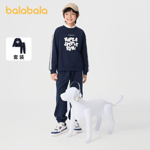 巴拉巴拉童装儿童套装男童女童长袖春秋季2025新款宝宝宽松卫衣潮 商品图0
