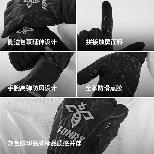 蜂锐成人灵动系列防寒手套&围脖&防寒帽 商品图2