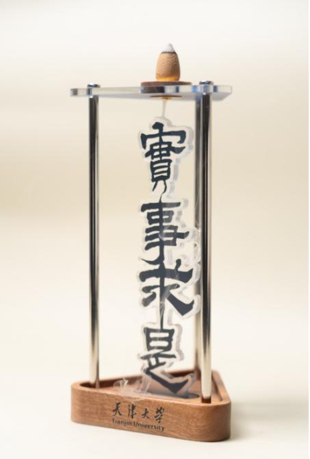 烟岚云岫倒流香 商品图1