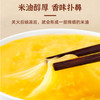 【沙漠甜心】黄小米2kg/盒 商品缩略图5