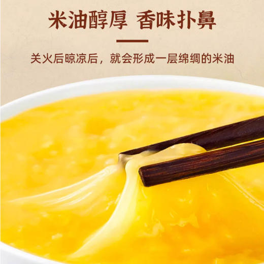 【沙漠甜心】黄小米2kg/盒 商品图5