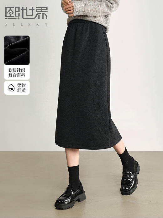 【1件75折】熙世界针织直筒半身裙秋冬2025新款百搭气质高腰显瘦裙子包臀裙 商品图0