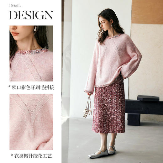 OLrain欧芮儿法式套头毛衣女冬季2024年新款粉色磨毛慵懒风针织衫 商品图2