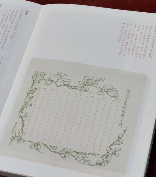 签名钤印本！！《夜雨集笺》，韩旭著，小16开，240页，平装，读库出品，新星出版社2024年10月一版一印。定价128，售价128 商品图6