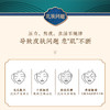 京润珍珠 紧致淡纹精华液40g 商品缩略图3