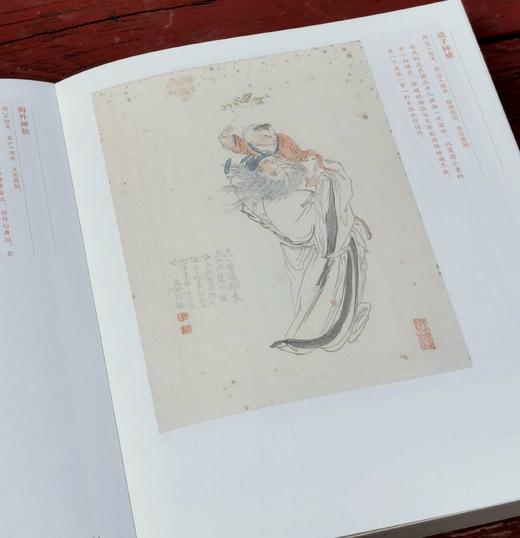 签名钤印本！！《夜雨集笺》，韩旭著，小16开，240页，平装，读库出品，新星出版社2024年10月一版一印。定价128，售价128 商品图14