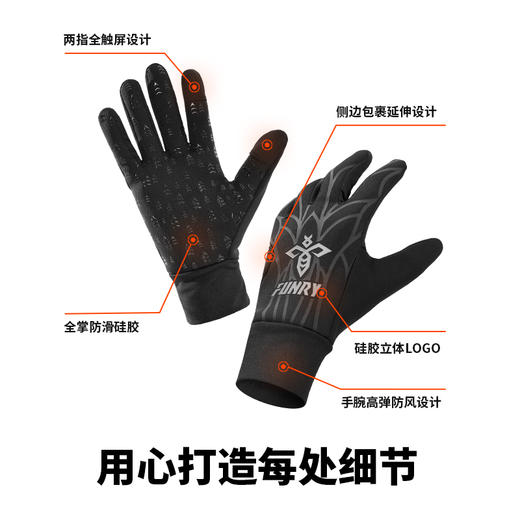 蜂锐成人灵动系列防寒手套&围脖&防寒帽 商品图1