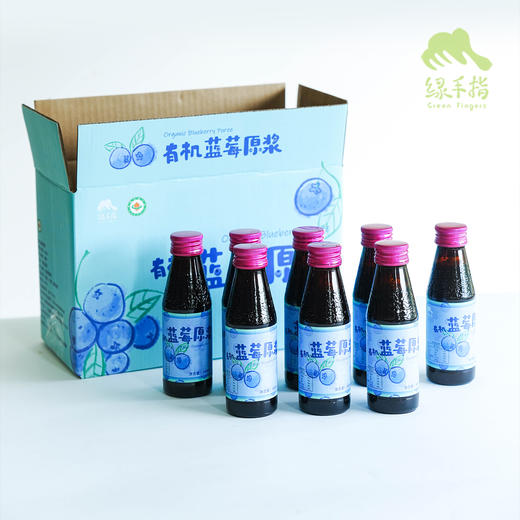 有机蓝莓原浆 |  绿家自产 * Organic Blueberry Puree |  Self-production 商品图1