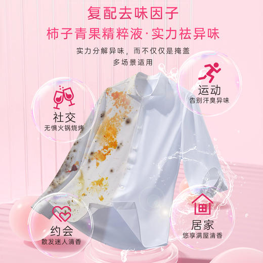 买1送1【一颗洗一桶】卓蓝雅5D洗衣凝珠12g*20颗/袋  多种规格选择 商品图3