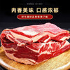 【沙漠甜心】内蒙古大草原散养原切无添加黄膘牛腩 1.5kg/袋（顺丰） 商品缩略图3